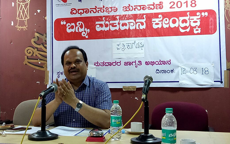 ಸ್ವೀಪ್‌ನಡಿ ದ.ಕ.ದಲ್ಲಿ ‘ಜಲಥಾನ್’